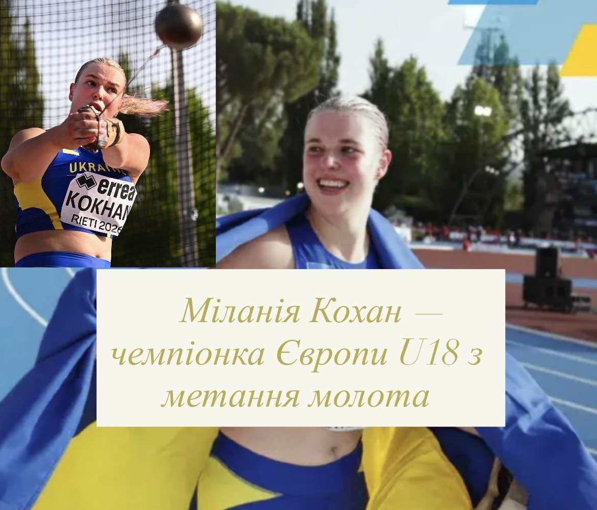Все буде Україна