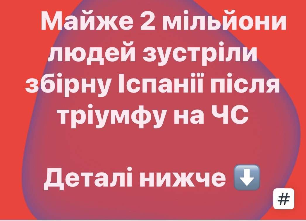 Все буде Україна