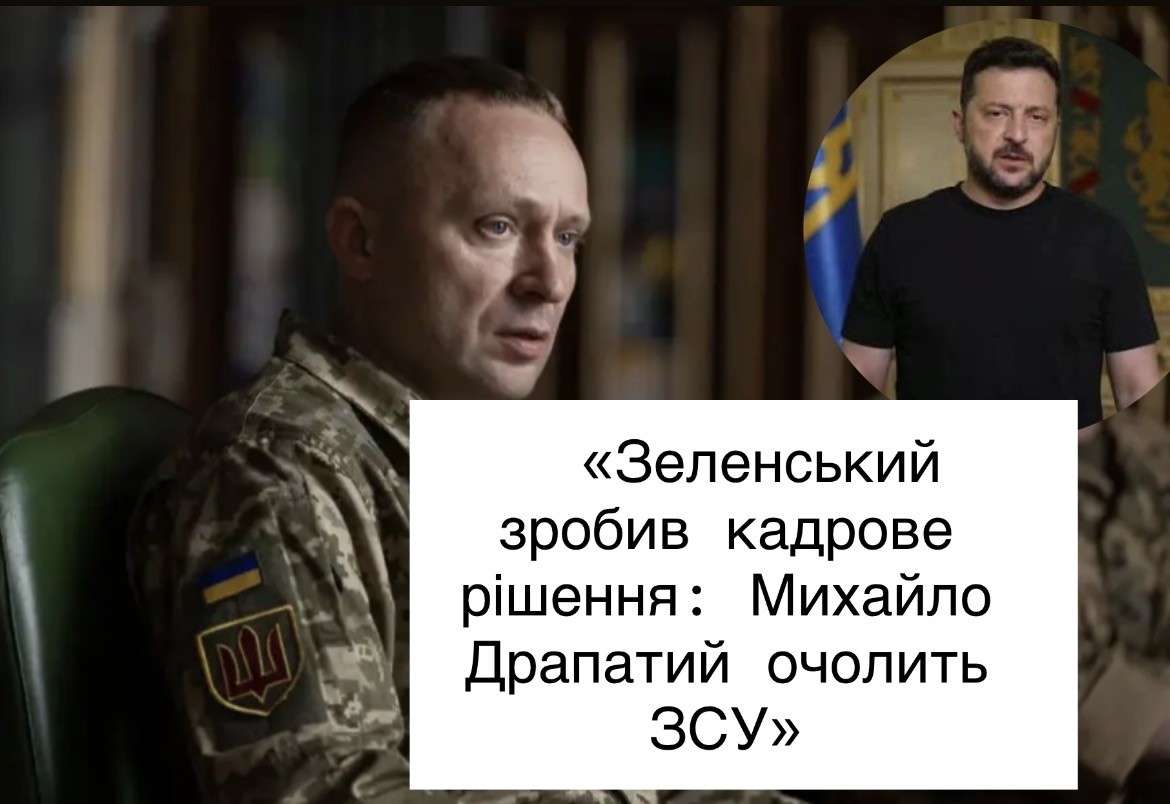 Все буде Україна