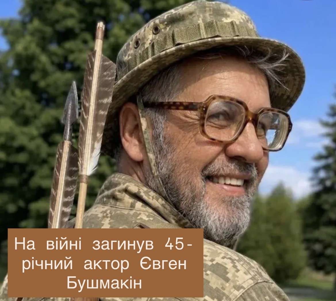 Все буде Україна