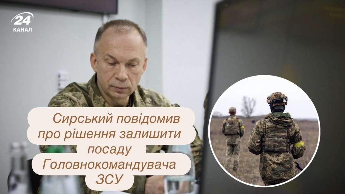 Все буде Україна