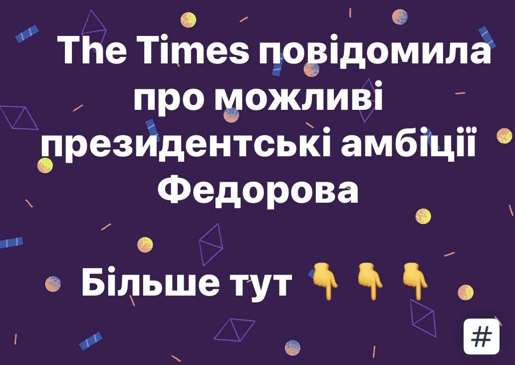 Все буде Україна