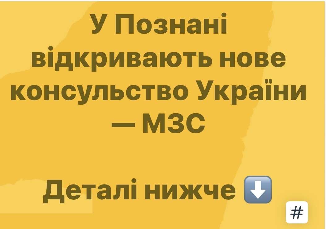 Все буде Україна