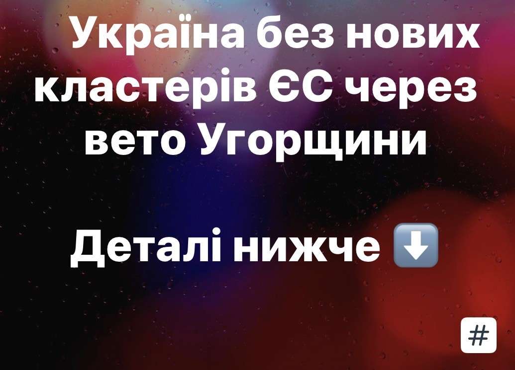 Все буде Україна