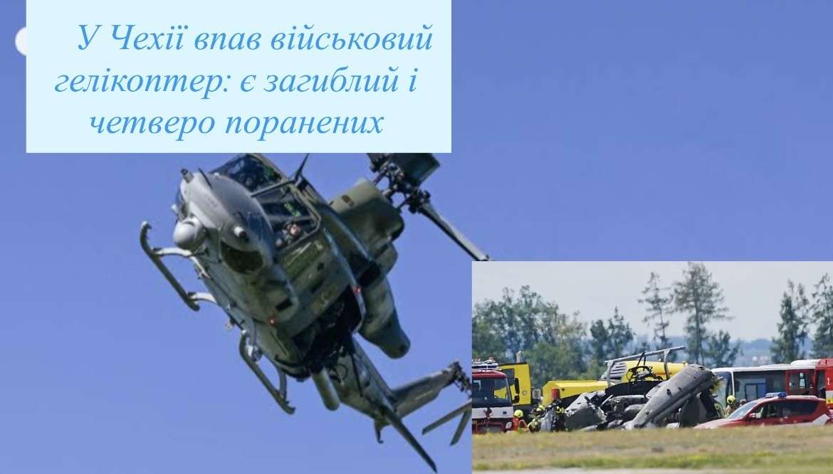 Все буде Україна