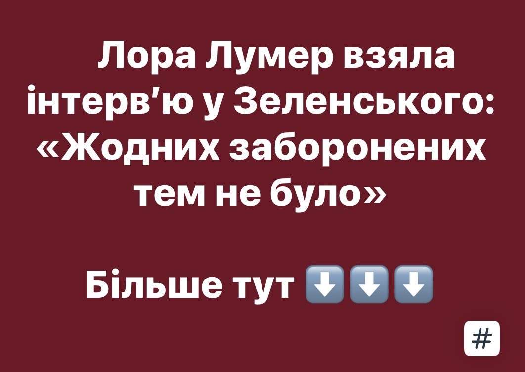 Все буде Україна