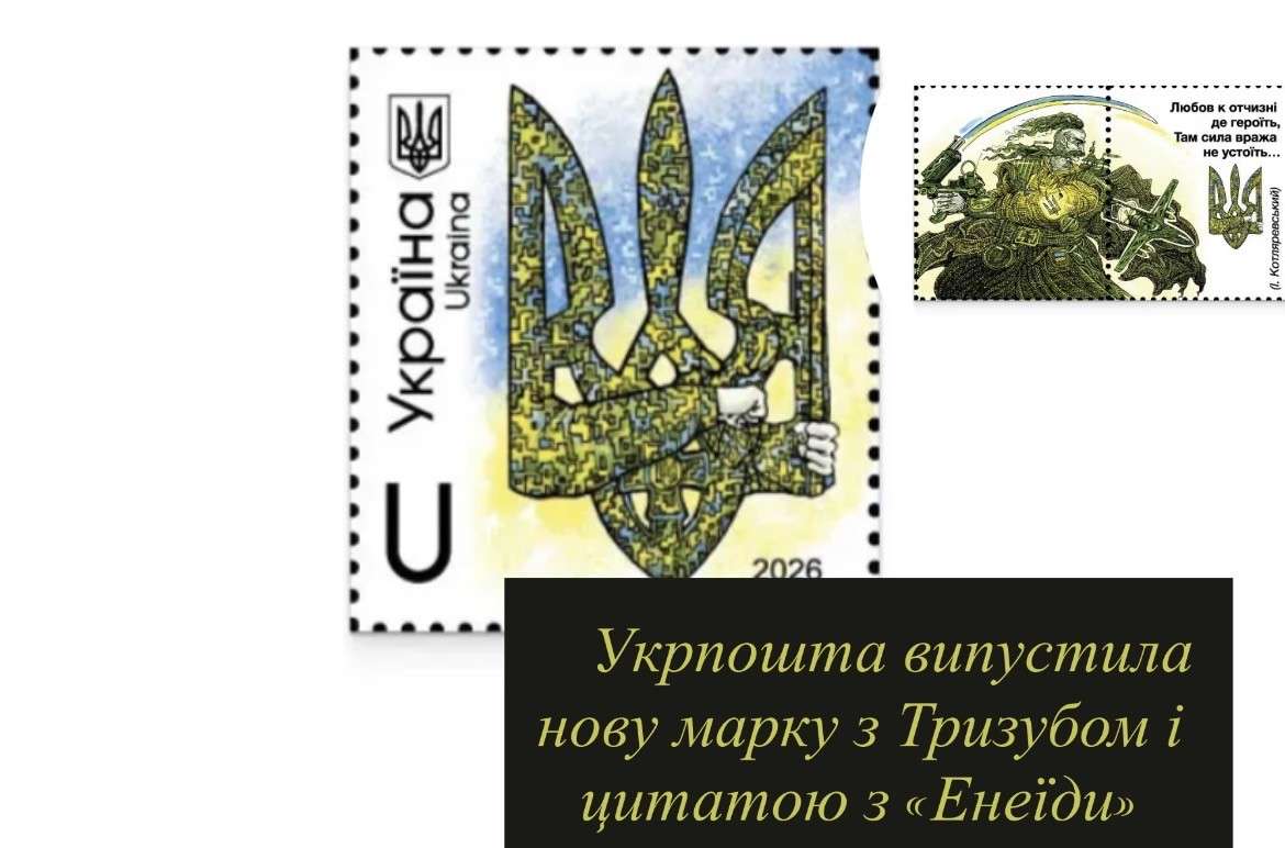 Все буде Україна