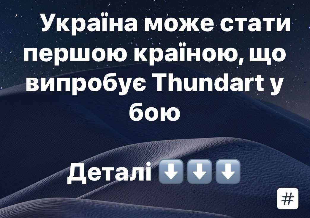 Все буде Україна