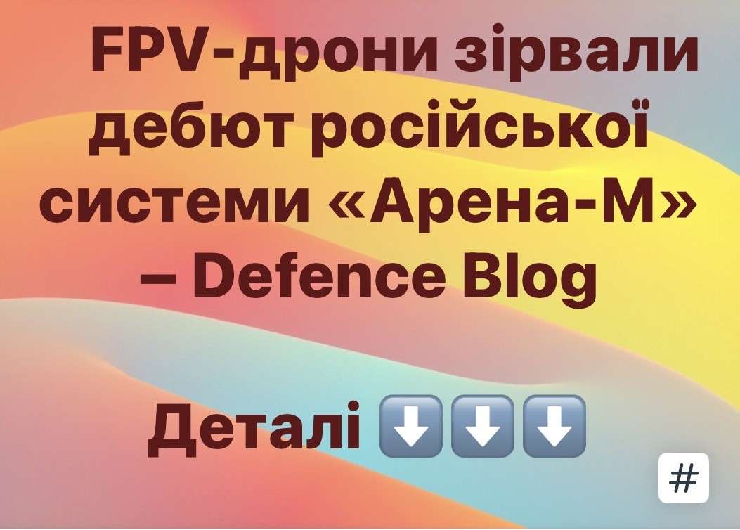 Все буде Україна