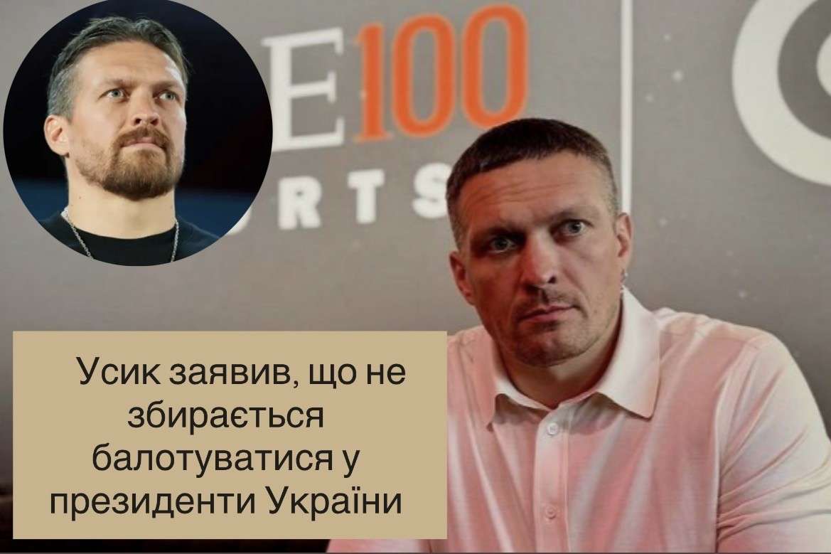 Все буде Україна