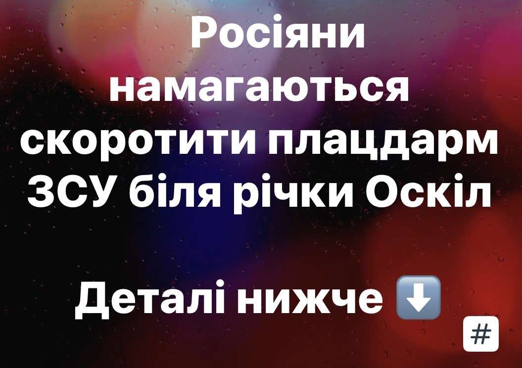 Все буде Україна