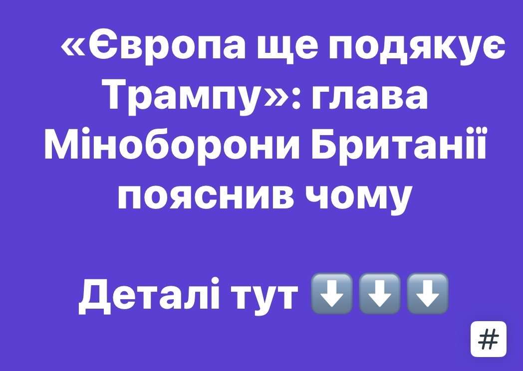 Все буде Україна