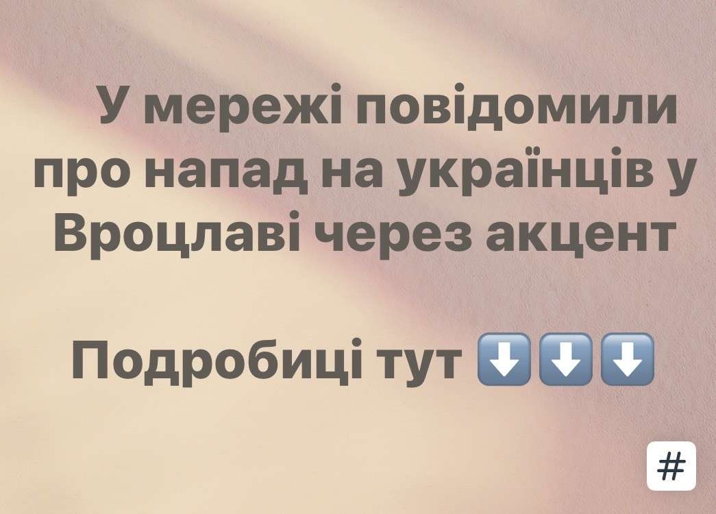 Все буде Україна