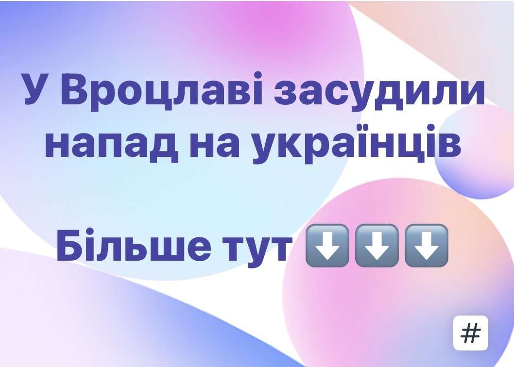 Все буде Україна