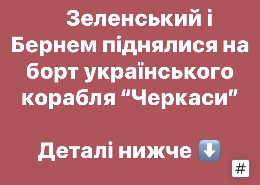 Все буде Україна