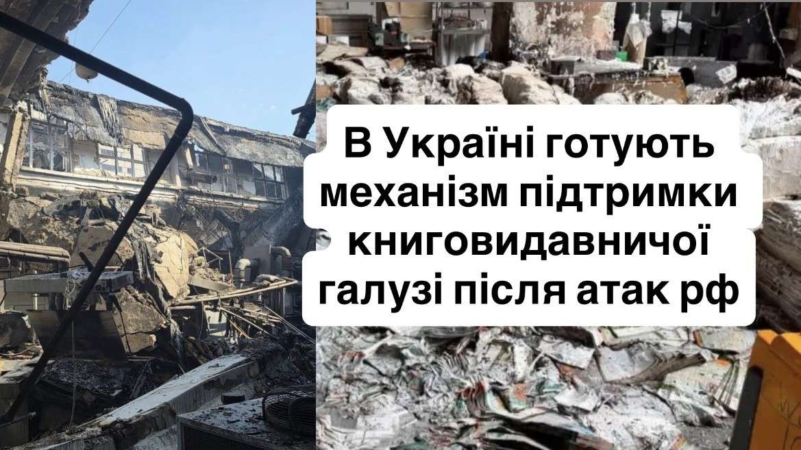 Все буде Україна