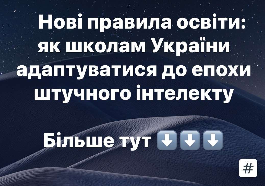 Все буде Україна