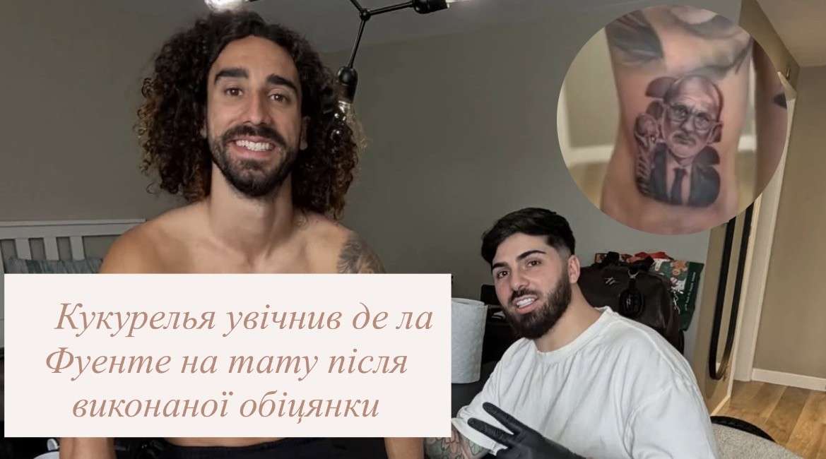 Все буде Україна