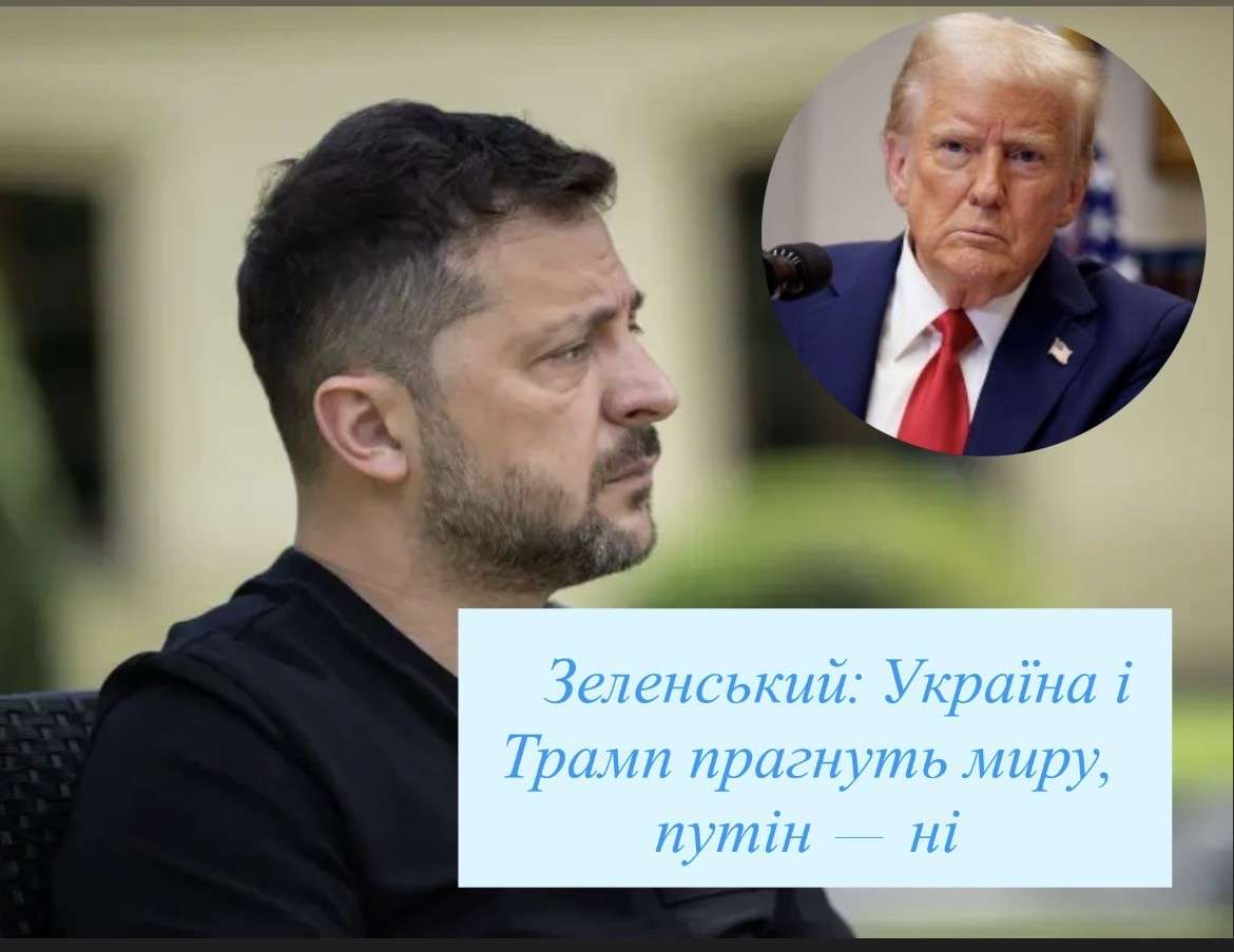 Все буде Україна
