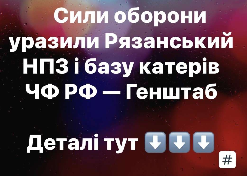 Все буде Україна