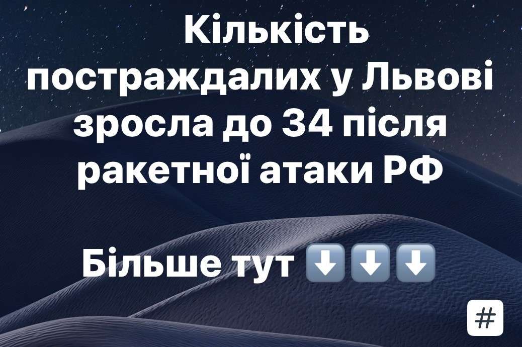 Все буде Україна