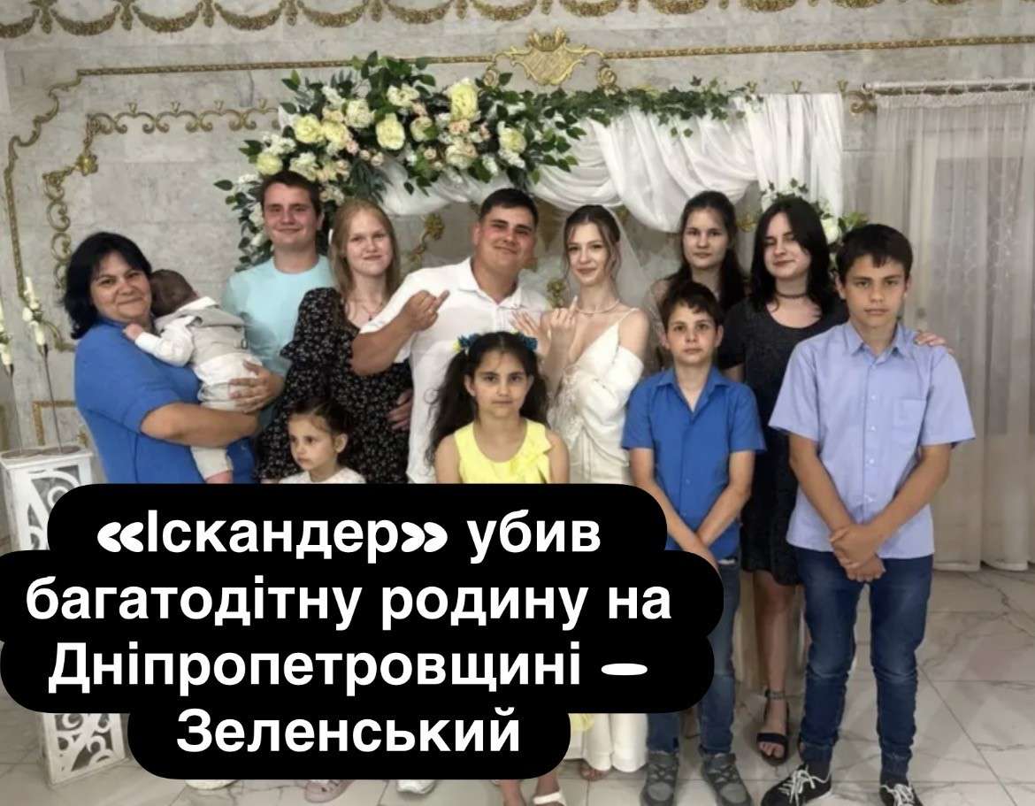 Все буде Україна