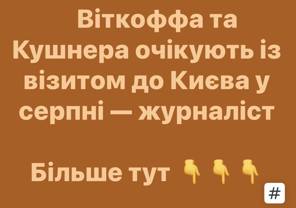 Все буде Україна