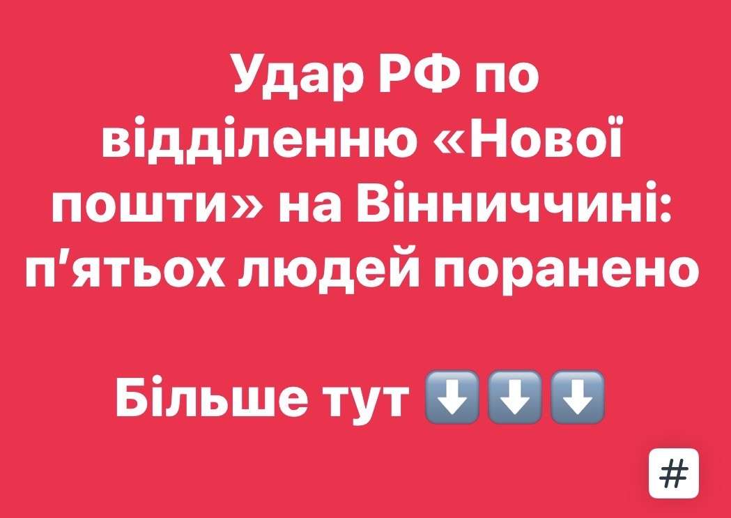 Все буде Україна