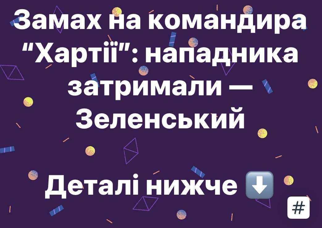 Все буде Україна