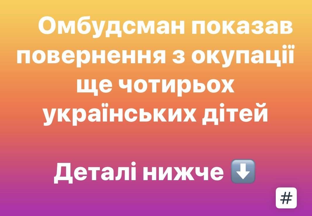 Все буде Україна