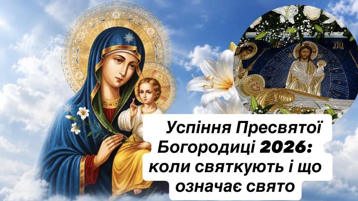 Все буде Україна