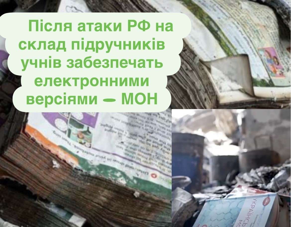 Все буде Україна