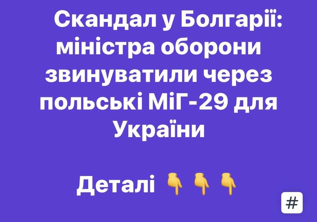 Все буде Україна