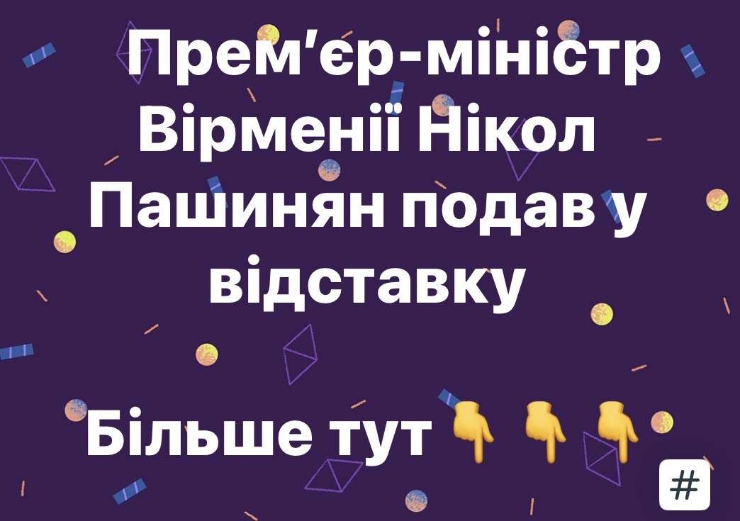 Все буде Україна