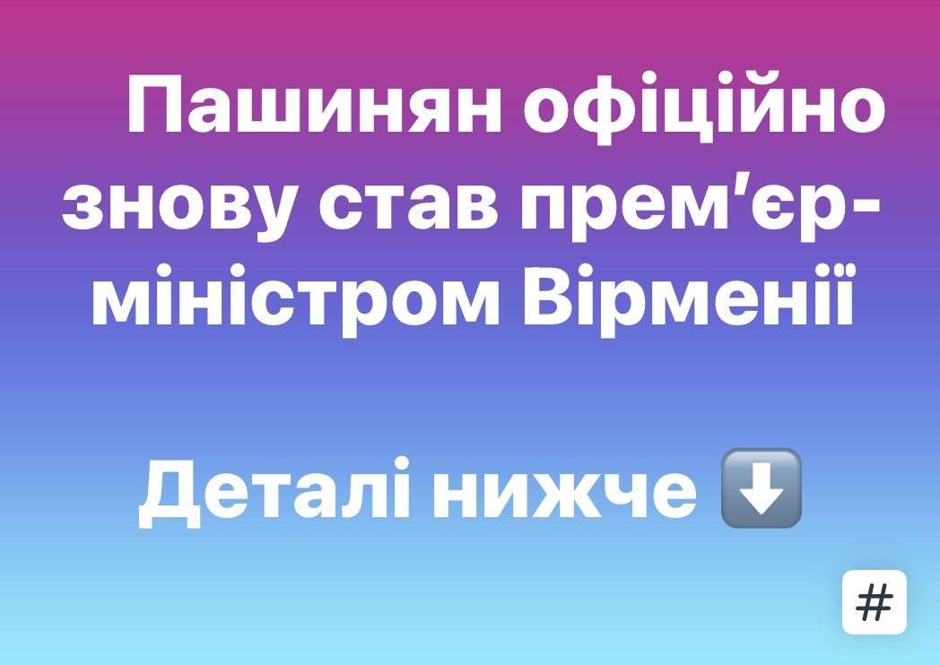 Все буде Україна