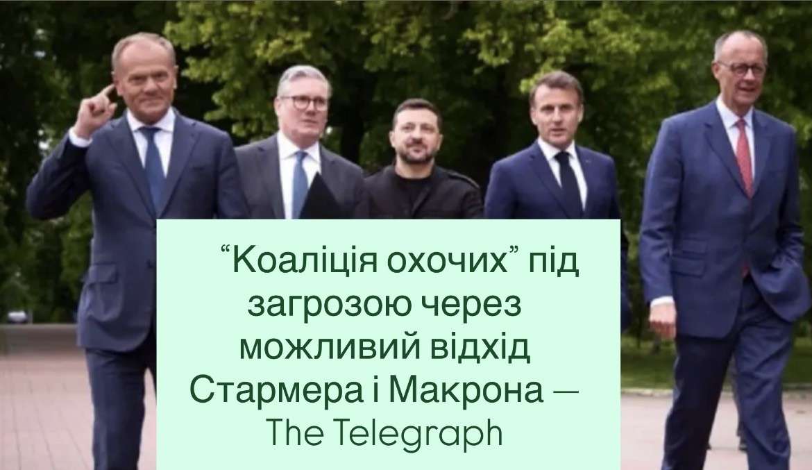 Все буде Україна