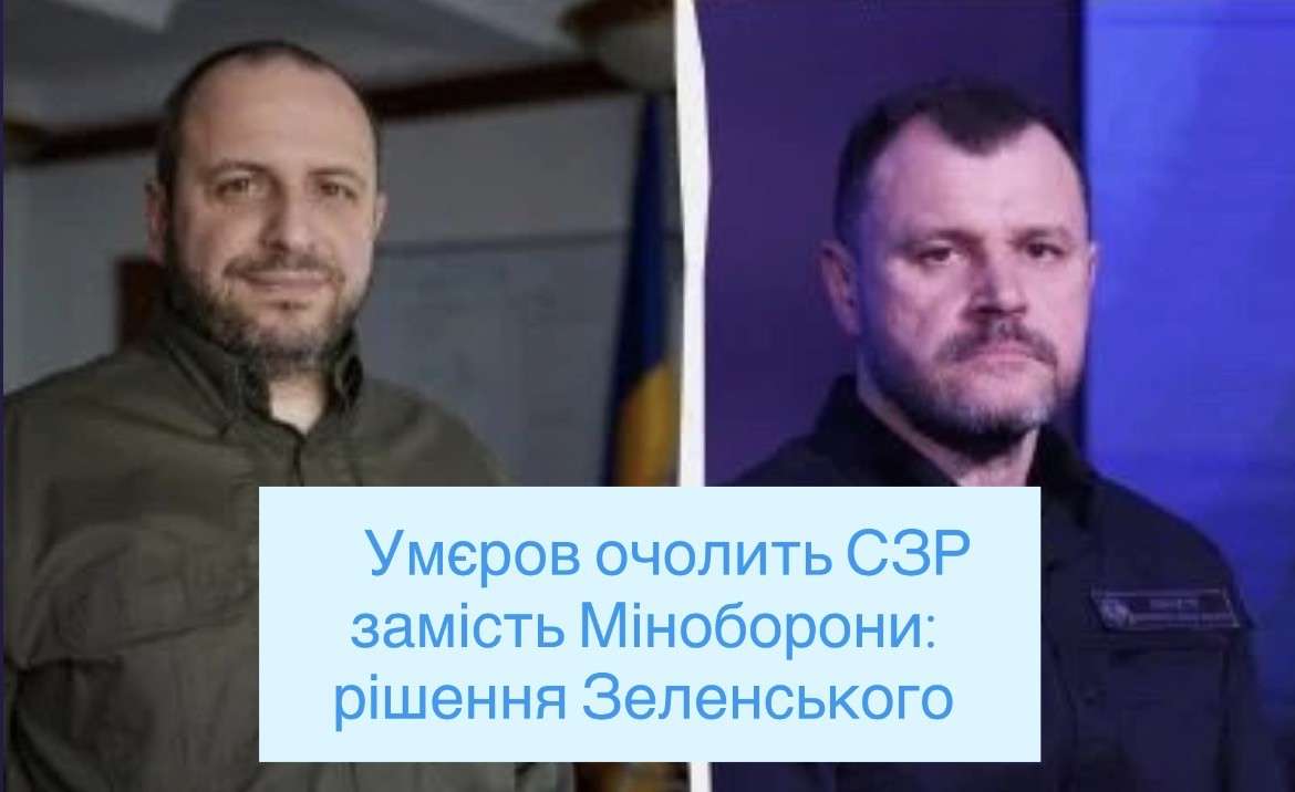 Все буде Україна
