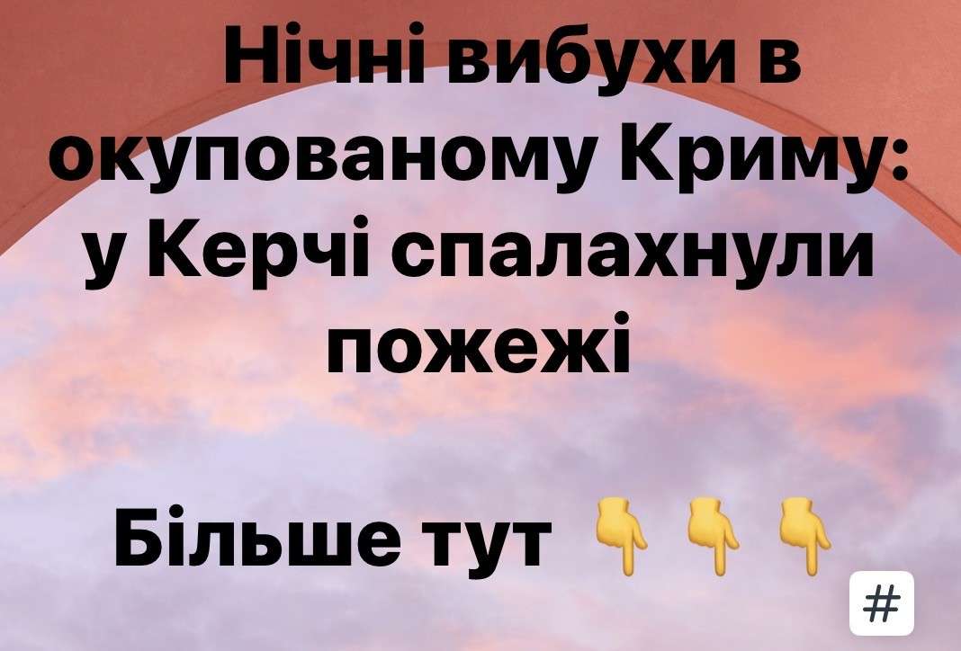 Все буде Україна