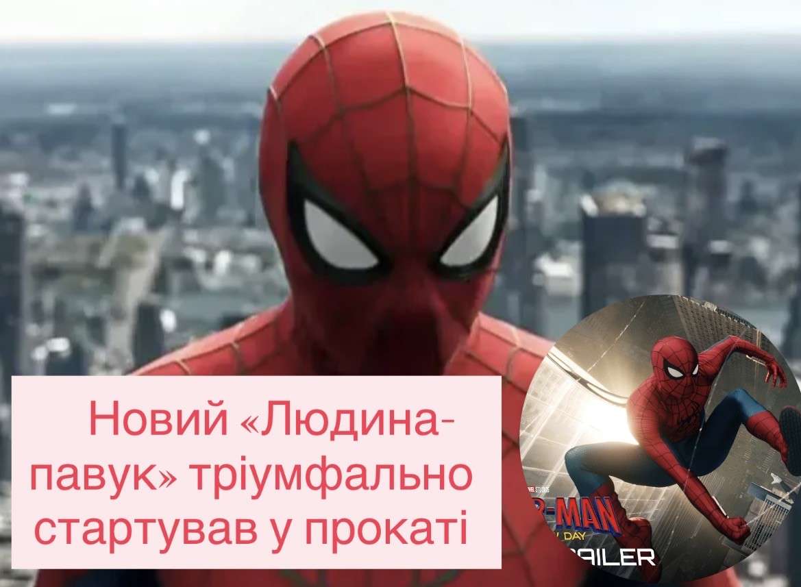 Все буде Україна