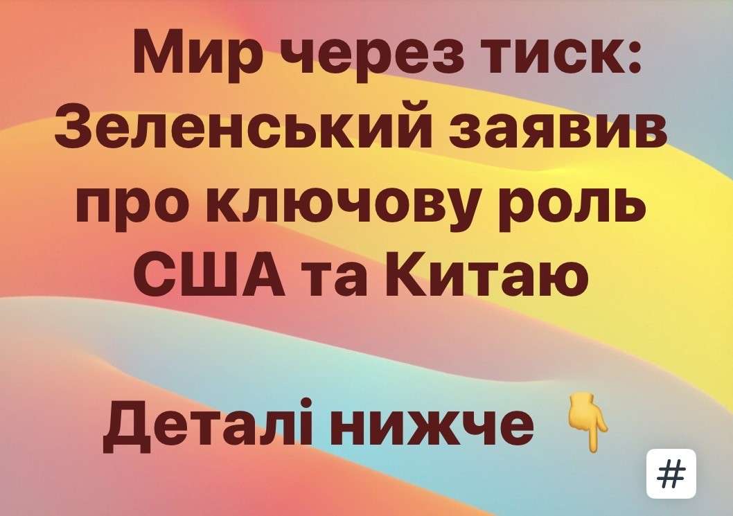 Все буде Україна