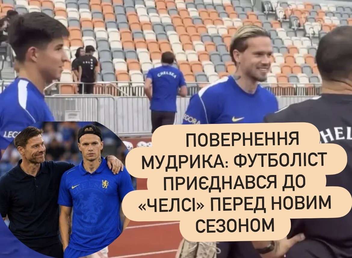 Все буде Україна