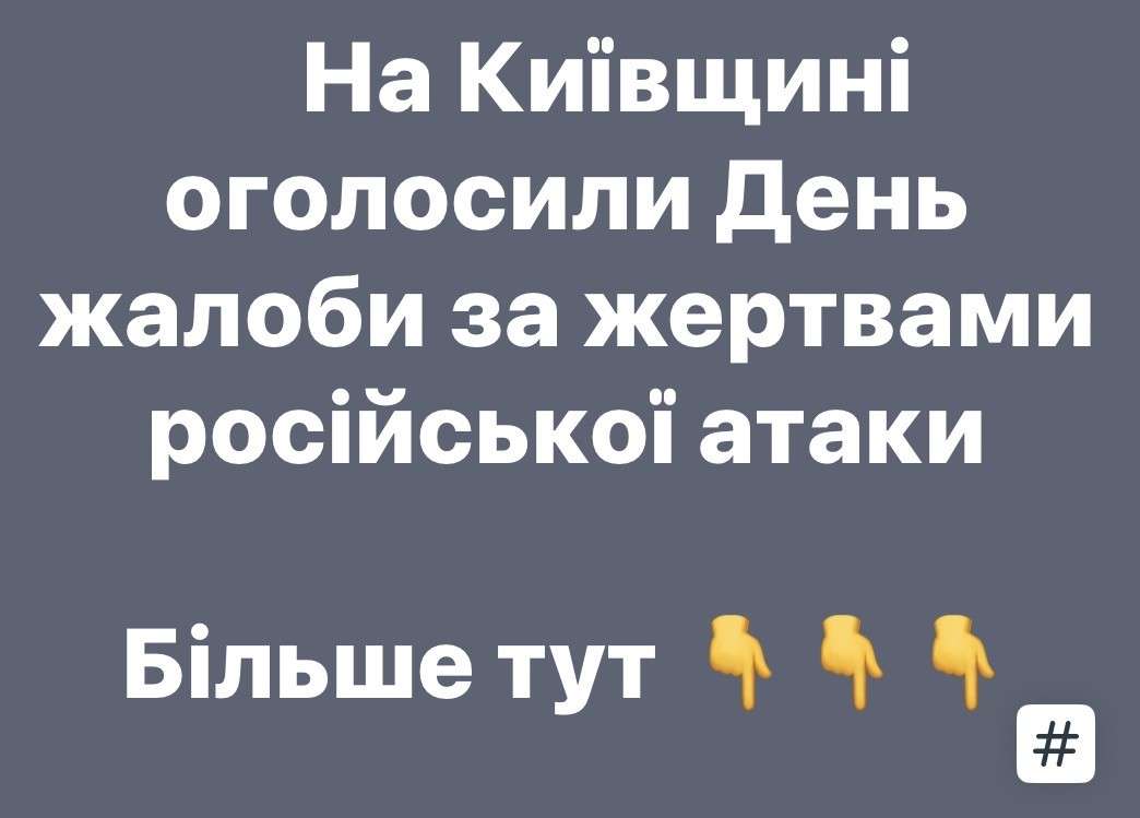 Все буде Україна