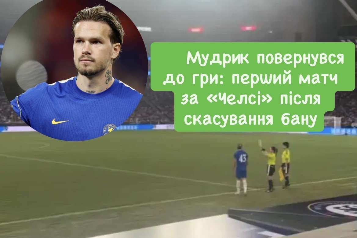 Все буде Україна