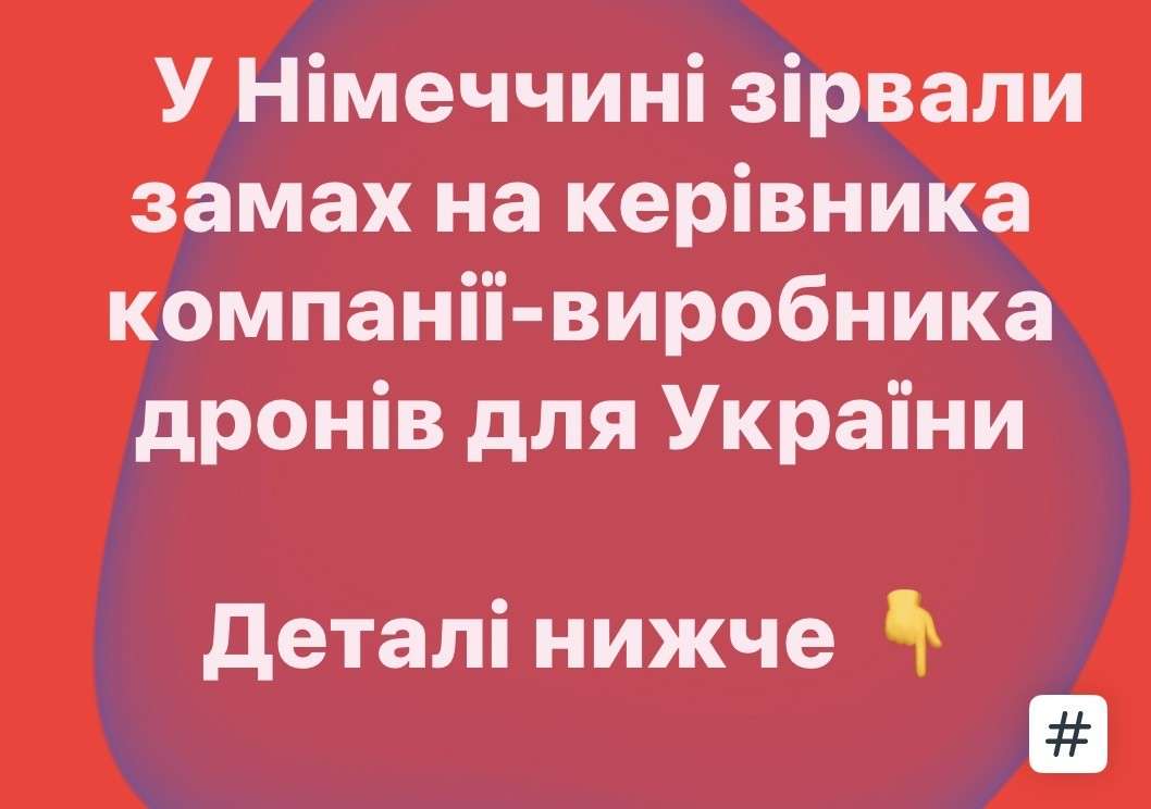 Все буде Україна