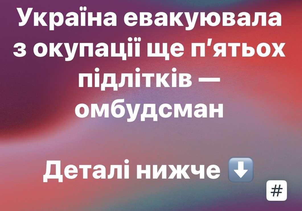 Все буде Україна