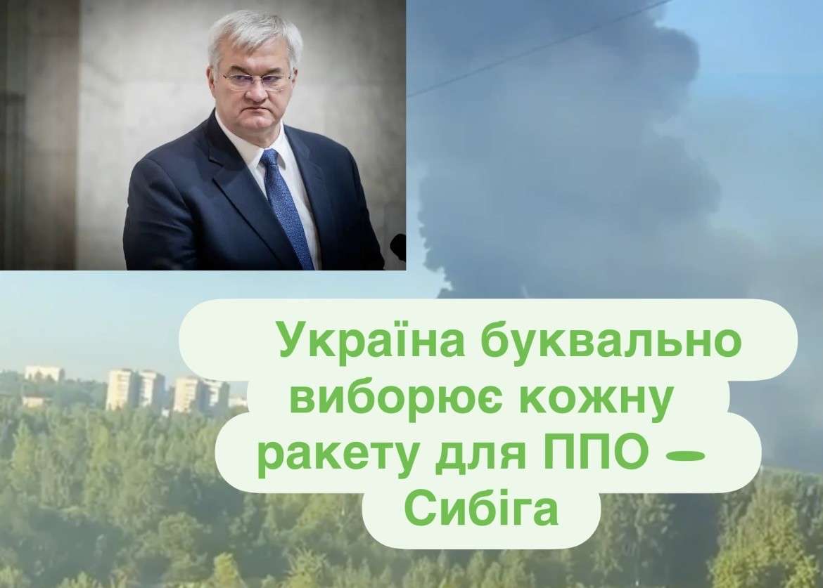 Все буде Україна