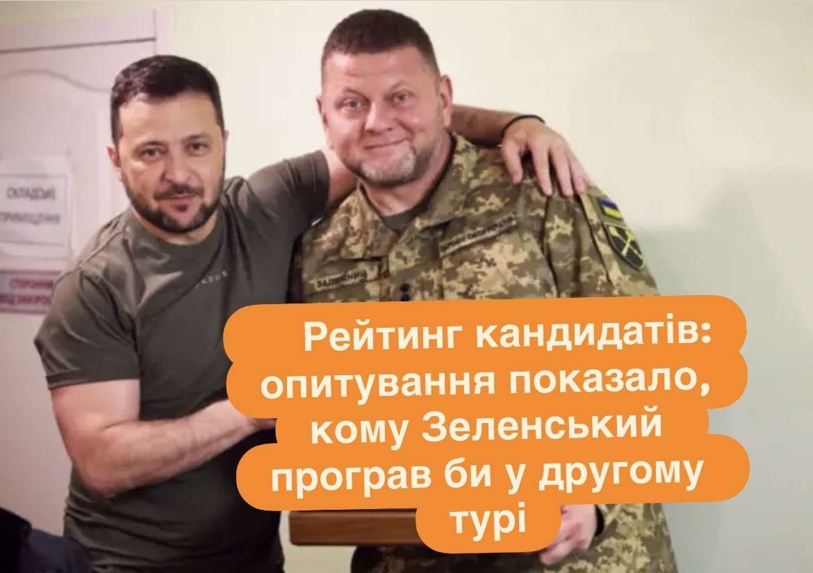 Все буде Україна