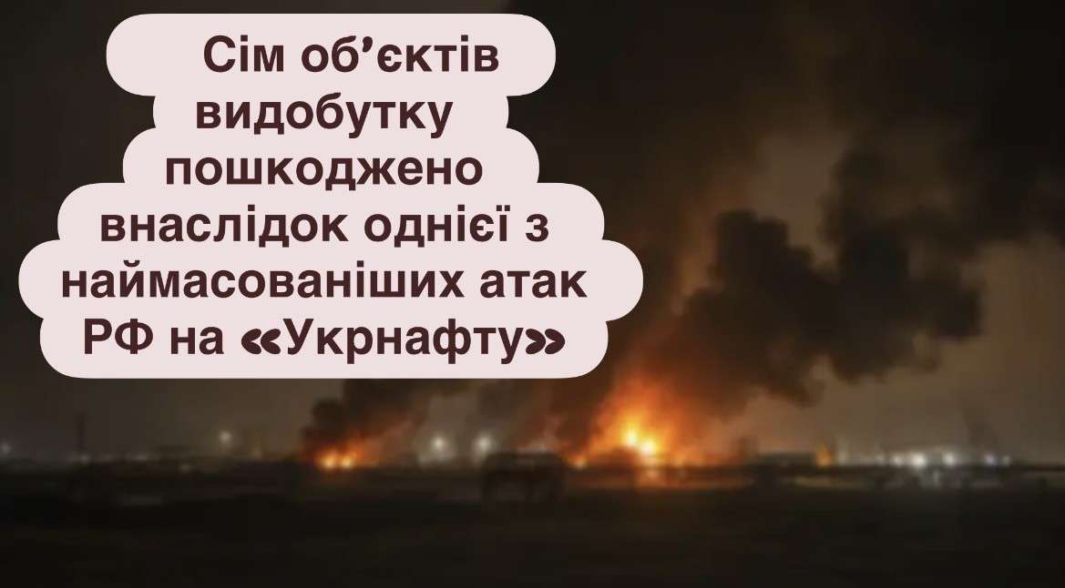 Все буде Україна