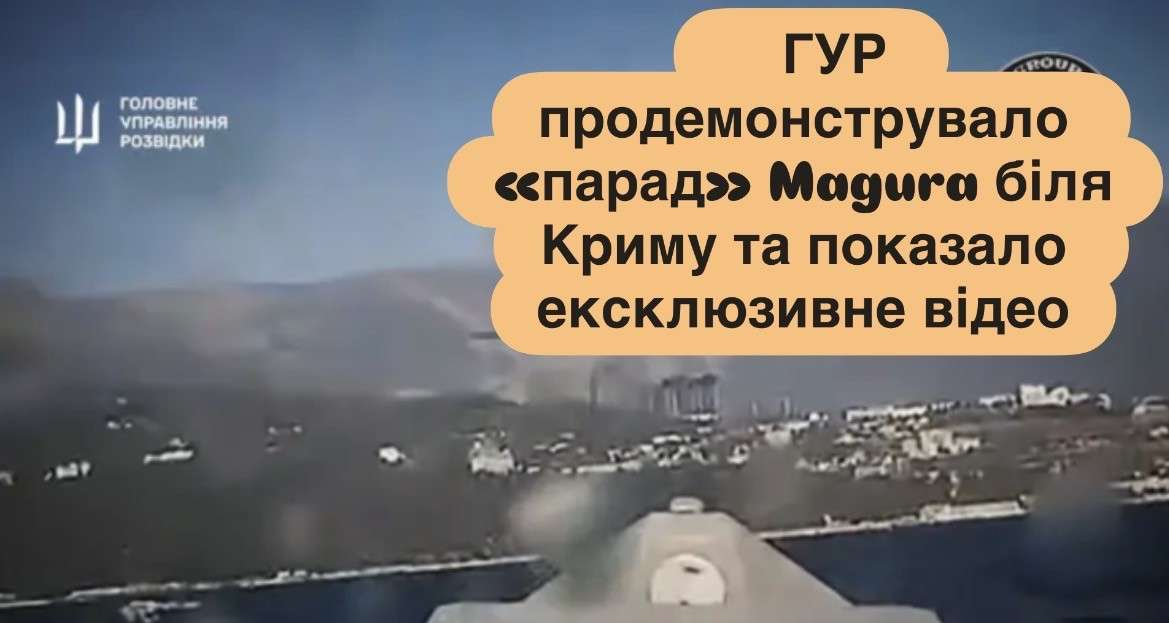 Все буде Україна