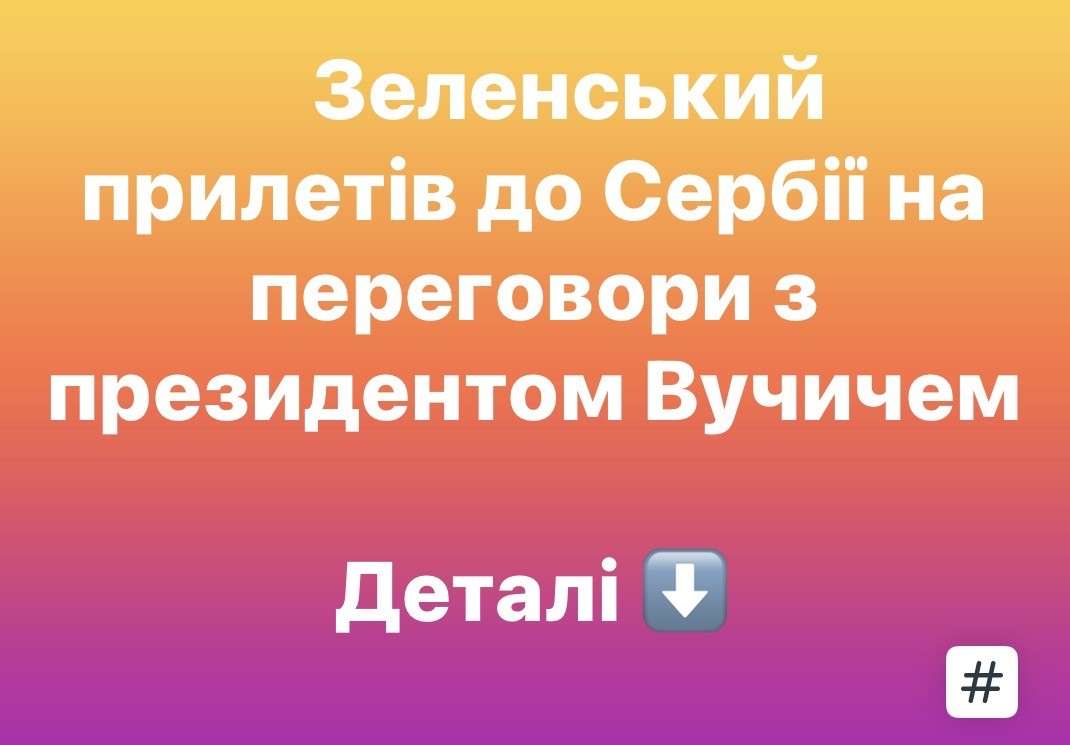 Все буде Україна